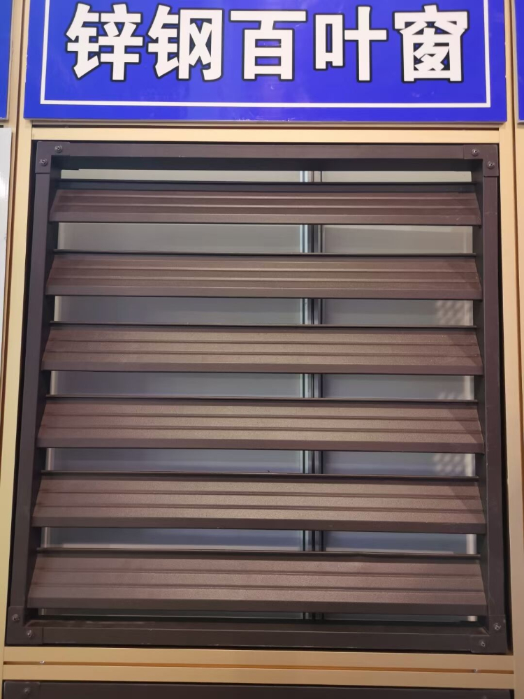 空調（diào）外機防雨鋅鋼百葉窗
